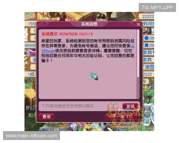 凯发中国官网登录入口官方渠道，保障您的账户安全与游戏体验